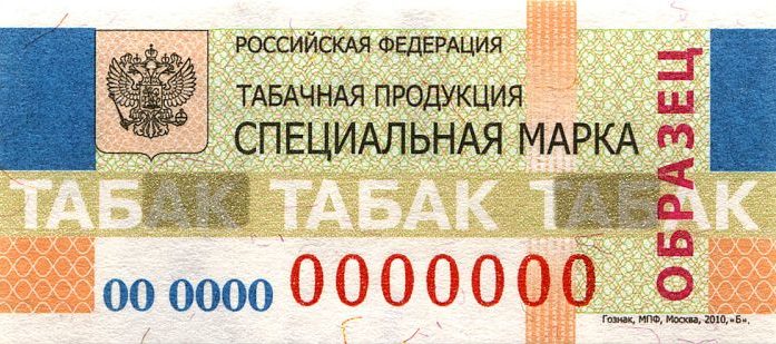 Штрих Штрих